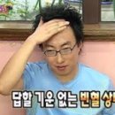 송가네감자탕 - 관악구 서림길 32 | 송가네감자탕