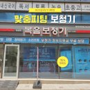 수보청기 | 대구 칠성시장역 보청기 착용 후기보다 중요한 건 ‘맞춤 피팅’