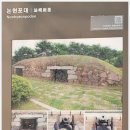 논현포대근린공원3 이미지