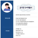 이음아동발달센터 네이버블로그
