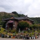 황토코뚜레 이미지