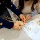 라탄공예(창업) 이미지