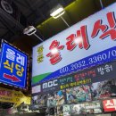 중앙로(동문시장) (동문로터리, 동문시장방면) | 제주 동문시장 가볼만한곳 주차 횟집 식당 올레수산 본점