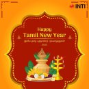 May this Tamil New Year bring you prosperity, happiness, and success! 이미지