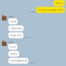 [일상] 소원 빌기, 선물 받기