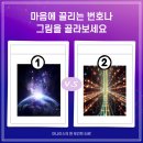 (주)아나이스 이미지