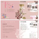 단국대학교 석주선기념박물관 이미지