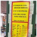 만선횟집 네이버블로그