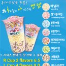 홍대구슬 아이스크림 네이버블로그