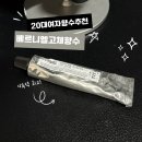 리치윤주