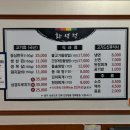 화성정숯불구이 이미지