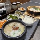 수국도 | 해운대 돼지국밥 신상 맛집 해운대 수국 내돈내산 편백세트 후기