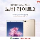 마켓노바