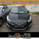 더샵멘토