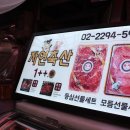 우시장가계