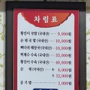 황진이가마솥 국밥