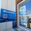 소돌어촌체험마을 이미지