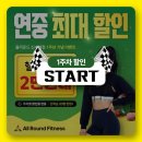 24시신세계로