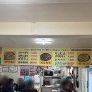 삼례칼국수 | 삼례 시장 맛집 새알 팥죽, 팥칼국수, 김치 수제비 양 많고 유명한 가성비 가게