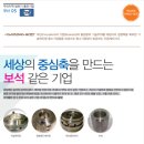 (주)우리기연 이미지