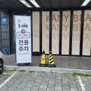 카니왁싱경성대.