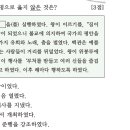 17회 한국사능력검정시험 고급 15번 해설 ; 고려의 팔관회 이미지