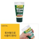 씽굿템 | 나무갈라짐 나무흠집 원목가구수리 나무메꿈이 베이지색