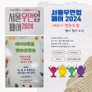 새로이협동조합