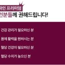파인식품 이미지