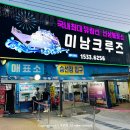 (주)여수관광레저 | 여수 미남크루즈 불꽃 시간 할인 예약 힐링야경투어 총정리