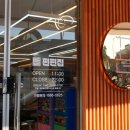 편편집 발산역점 이미지