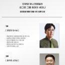엠제이마케팅연구소