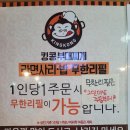 킹콩부대찌개역곡점 | 부천 역곡 맛집 | 킹콩부대찌개 역곡점 – 라면사리·밥 무한리필에 가성비까지 갖춘 부대찌개 전문점!