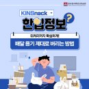배달용기 이미지