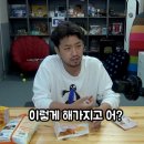 아싸