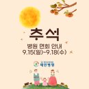 의료법인 성동재단 이미지