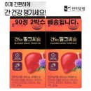 (주)한미양행 이미지