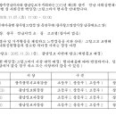 사회공헌 백일장/그림그리기 행사 안내(대한적십자사, 광주전남지사, 광남일보) 이미지