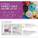 LE CREUSET VIP 패밀리세일 이미지