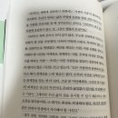 소듬