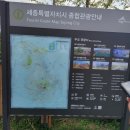 중부자원화(주) | 다자녀 무료대상자로 국립세종수목원 예약없이 사계절전시온실 및 축제마당에서 감성 한모금 만드는 나들이