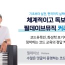 (주)필소프트 이미지