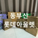 르꼬끄스포츠부산 이미지