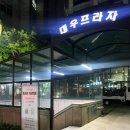 바논