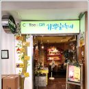 기쁜날의축제 이미지
