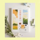 감성을 담은 오일파스텔 드로잉 이미지