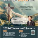 행복한선교회누리