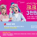 냠냠케이크