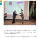 ＜도민일보＞ 제33대 강원문인협회장 이연희 시인 선출(2024. 11. 2.) 이미지