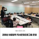 시흥시 대야도서관1 이미지